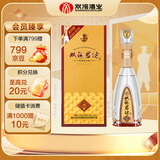 双沟 珍宝坊君坊 41.8度(500ml+20ml)单瓶装 浓香型白酒 自饮送礼