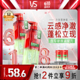 沙宣蓬蓬瓶无硅油蓬松洗发水控油清爽洗发露500ml男女【品牌直供】