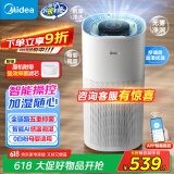 美的（Midea）小蓝鲸800无雾加湿器家用卧室静音空气净化桌面孕妇婴儿工业小型雾化器空调风扇礼物国家补贴1Y80