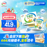 伊利早餐奶麦香味牛奶250ml*16盒/箱 浓香麦片早餐伴侣 礼盒装 4月产