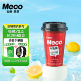 香飘飘 Meco牛乳茶 牛奶撞红茶饮料 300ml 6杯 液体即饮奶茶礼盒装