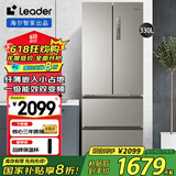 Leader海尔冰箱法式多门四开门330升一级能效双变频节能纤薄机身风冷无霜三档变温白色 国家补贴20%冰箱 【行业金榜】330升/双温双控/节能省电