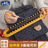 璞韵（PUYUN）毛线围巾手工diy自织团织编织柔软冰条线毛线团粗小熊手编材料包毛线团学生情侣送男友 深灰色-网红小熊【冰条400g+棒针+神器+教程】