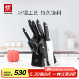 双立人（ZWILLING）刀具套装Point S菜刀砍骨刀水果刀削皮刀剪刀厨房好物大全8件套