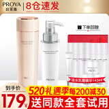 珀莱雅（PROYA）化妆品护肤品水乳套装护肤礼盒美白保湿补水女官网旗舰款全套 4:【两件套】爽肤水+乳液