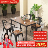 铁元帅阳台户外桌椅组合室外家具铁艺小茶几简约休闲庭院露台花园桌椅套 黑色长桌125*65*75（一桌4椅）