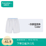 全棉时代男士内裤男平角短裤薄款居家四角裤大裤衩纱布 牛仔蓝竖条 170