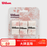 Wilson威尔胜玫瑰手胶3只装WR8446301