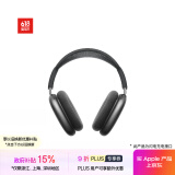 Apple/苹果 AirPods Max-深空灰色 无线蓝牙耳机 主动降噪耳机 头戴式耳机 适用iPhone/iPad/Watch/Mac