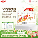 三元 轻能风味发酵乳 红西柚+燕麦酸牛奶 250g*4瓶 酸奶