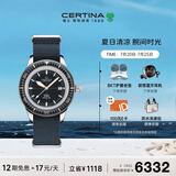 雪铁纳（Certina）瑞士手表DS PH200M系列陶瓷表圈机械男表毕业礼物
