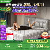 顾家家居床垫高纯度乳胶独袋弹簧床垫席梦思床垫1.8X2米M0001J梦想垫