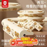贝得力防撞条L型婴幼儿宝宝防磕碰防护免贴不留胶条小狮子印花条米白4米