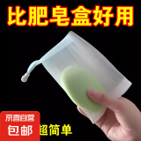 【自带抽绳】起泡网手工皂洗脸洁面脸部香皂洗面奶发泡网皂网袋 起泡网【自带抽绳】 10个