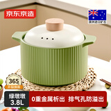 京东京造 砂锅煲汤锅 砂锅家用炖汤锅燃气灶明火通用绿墩墩3.8L