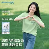 真维斯（Jeanswest）纯棉短袖T恤女2026夏季新款休闲半袖设计感圆领宽松显瘦上衣服