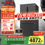 博世（BOSCH）【灰阶十字分储】605升家用大容量变频一级能效对开门冰箱 国家补贴20%冰箱 无霜保鲜 KMF61A91TI