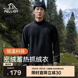 伯希和（Pelliot）抓绒衣男女摇粒绒春季户外运动冲锋内胆保暖立领外套11331011黑L