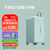不莱玫行李箱女拉杆箱旅行箱大容量学生托运密码箱子22英寸plus 灰绿色