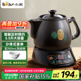 小熊（Bear）中药锅煎药壶 3.5L中药壶全自动熬药砂锅药罐中药煲电药壶电药锅 煲药熬药锅陶瓷JYH-B40Q1