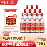 红荔牌 红荔红米酒 30度610ml*12 纯粮酿造广东米酒白酒顺德自饮烹饪