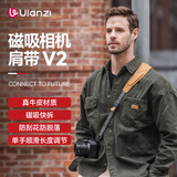 ulanzi优篮子小隼Maglink相机肩带磁吸快拆扣V2单反背带微单减压斜挎摄影脖子挂绳适用索尼佳能尼康富士 新款磁吸快扣肩带V2【Pro·雪岩灰】