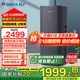 格力（GREE） 空气净化器除甲醛分解办公室除雾霾除异味除菌母婴级认证 负离子净化器 甲醛PM2.5数值显示 KJ580G-A01