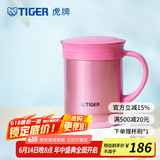 虎牌（TIGER）保温杯茶滤网杯办公型不锈钢真空杯水杯 CWM-A035 350ml 亮炫粉PH 350ml