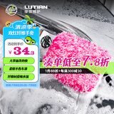 绿田（LUTIAN）洗车手套擦玻璃清洁工具复合细纤维手套加大加厚汽车用品玫红色