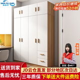 森普顿衣柜卧室平开门组合现代简易家用柜子收纳衣橱(可升级实木生态板) 四门衣柜+顶柜（160*50*220cm）