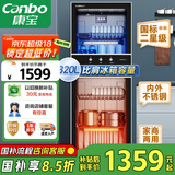 康宝（Canbo）消毒柜 家用立式消毒碗柜大容量商用碗筷收纳消毒柜双门高温二星级碗柜【国家补贴】XDZ320-D1