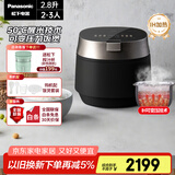 松下（Panasonic）电饭煲家用2-3人IH可变压力变频电饭锅备长炭智能预约煮饭锅2.8升容量SR-H301X-K