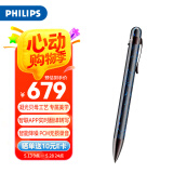 飞利浦（PHILIPS）录音笔VTR5900Pro 星空蓝 专业语音转文字高清降噪便携一键操作录音器32G蓝牙版