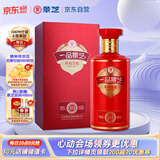 景芝 一品景芝芝香10 芝麻香型白酒 53度 500ml 单瓶装