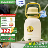 大宇（DAEWOO）便携式烧水壶 大容量户外保温壶 双层不锈钢电热加热水杯旅行热水壶旅游电水壶 巨无霸D13-YGH