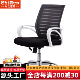 时仁（ShiRen）办公家具办公桌椅组合员工桌电脑桌现代简约屏风隔断办公室卡座 配套办公椅