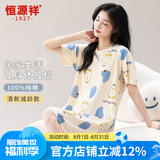 恒源祥女士睡衣女【纯棉100%】全棉睡裙女夏季短袖薄款可外穿宽松睡裙