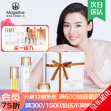 麦吉丽（Mageline）官方旗舰素颜三部曲 贵妇膏平衡水精华液护肤品套装礼盒抗皱紧致 正装三部曲(干性及中性)60%人选