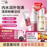 珂蔓朵私处粉嫩霜+精华油50ml+益生元慕斯花园洗护净润保养套装