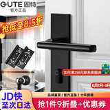 固特 GUTE静音门锁室内卧室分体锁磁吸锁黑色实木门把手通用房门锁具 B款静音锁+2片子母合页+门吸 左右方向通用