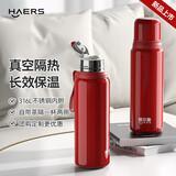 哈尔斯子弹头保温杯大容量316不锈钢水杯车载商务男女便携杯子款式可选 【316L】红色660ml