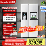 达米尼（Damiele）573升变频风冷无霜冰箱双开门对开门全自动制冰冰箱自动制冰家用大容量白色冰箱制冰 573(C)一级能效+味新一周鲜+魔盒+银离子杀菌