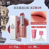 3CE柔雾管口红血色橙TANGERINETANGO暧昧橘唇釉唇膏生日礼物送女友