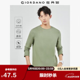 佐丹奴长袖t恤男纯棉贴身上衣基础款纯色圆领打底衫01023820