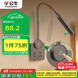 公牛（BULL）开关插座 无极触摸调光护眼床头灯 MH-A004G-CS 星空灰