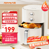 九阳（Joyoung）6L大容量 准确定时无油低脂煎炸 烘炸烤多功能烤箱薯条机空气炸锅 KL-J63A