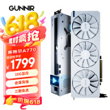 蓝戟（GUNNIR）Intel Arc A770 Photon 16G OC W 2400MHz GDDR6超频版 电脑显卡视频剪辑台式游戏显卡