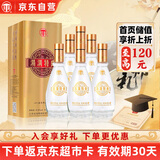 汤沟 纯粮特曲 浓香型白酒 41.8度 480ml*6瓶 整箱装 送礼