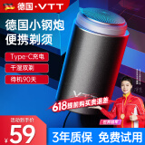 VTT【德国】剃须刀电动男士迷你便携刮胡刀全身水洗充电式胡须刀送男友520情人节礼物送父亲节生日 普通款：六叶1刀片