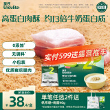 英氏（Engnice）婴幼儿猪肉酥80g宝宝儿童辅食猪肉松小包装拌饭料调味品0添加糖